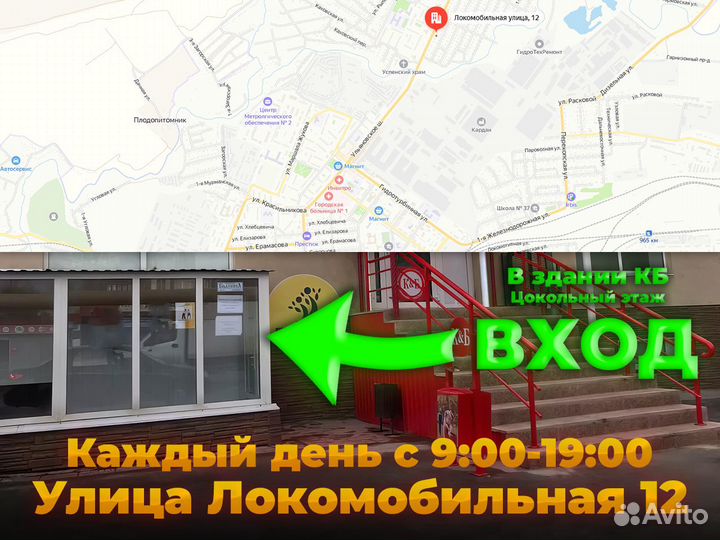 Велосипед детский новый