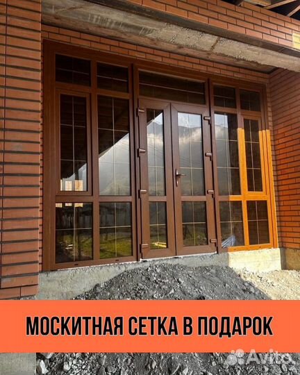 Пластиковые окна и двери
