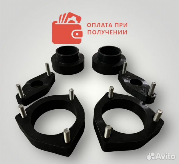 Задние проставки для клиренса 40 мм Toyota