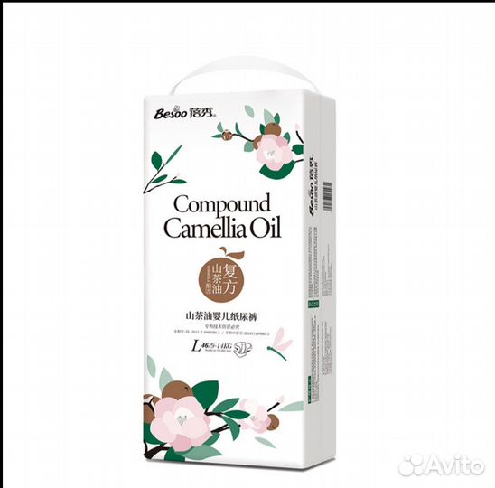 Подгузники