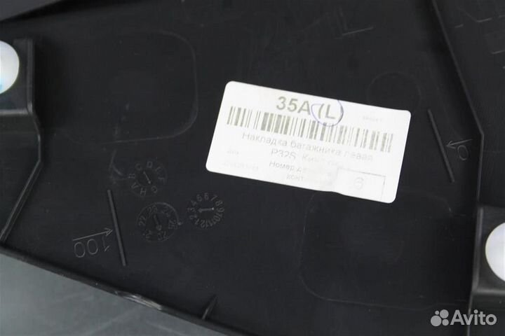 Обшивка багажника левая Nissan Qashqai J11