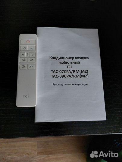 Tcl tac 09 cpa rm mz