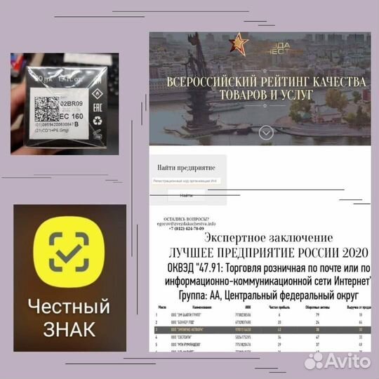 Духи мужские