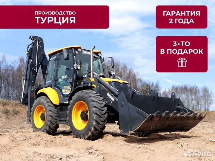 Экскаватор-погрузчик Cukurova 888, 2023