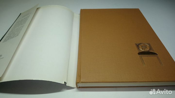 Венгерская мебель на рубеже 18-19 веков. 1972 г
