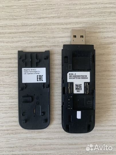 4G LTE модем Huawei E3372h-152