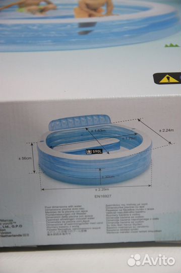 Бассейн надувной 590л