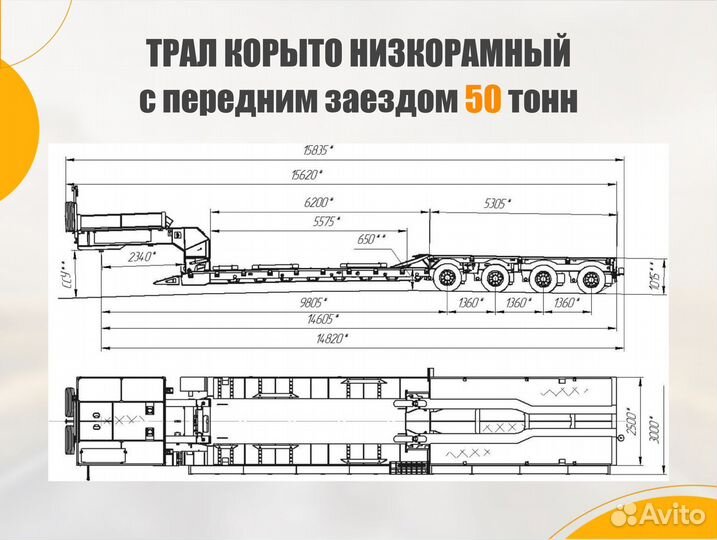 Перевозка негабаритных грузов/Аренда трала от 300