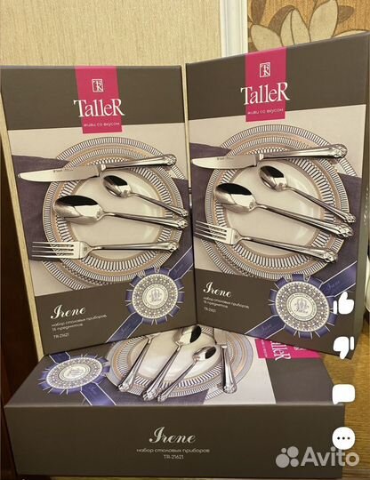Taller набор столовых приборов irene