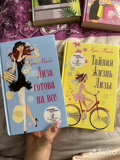 Книги любовные романы