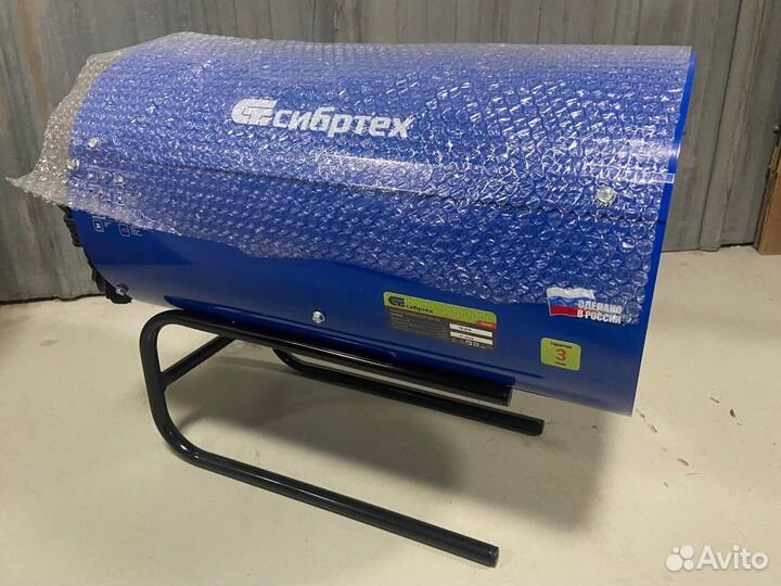 Теплогенератор сибрех газовый GH-38