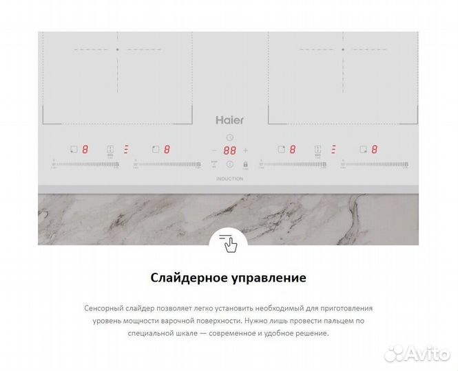 Индукционная варочная панель новая,гарантия 1 год