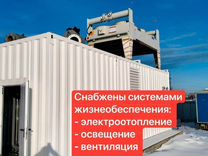 Блок-контейнер для генератора
