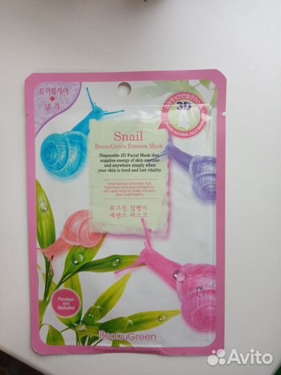 Маска для лица