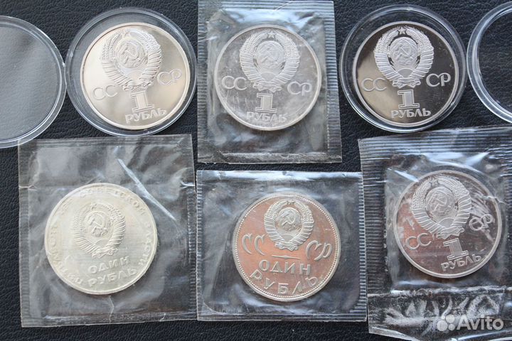 Юбилейные монеты СССР пруф Староделы.RRR оригинал
