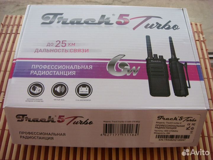 Рация track-5 turbo-V