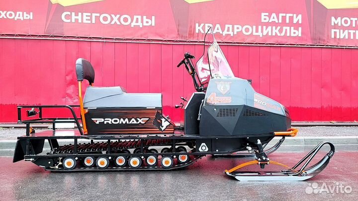 Снегоход promax yakut 500 4T 19л.с черно-оранжевый