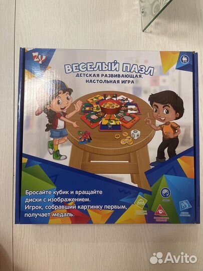 Настольные игры для детей