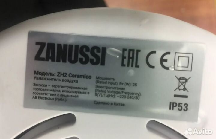 Новый увлажнитель Zanussi ZH2