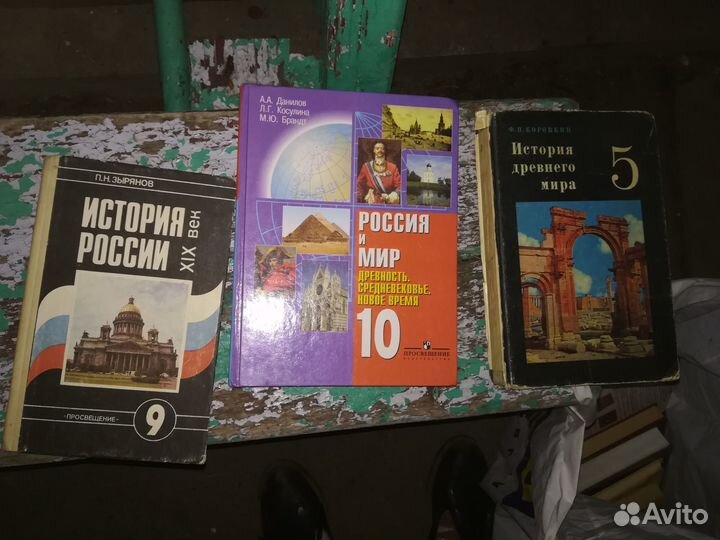 Учебники СССР и России