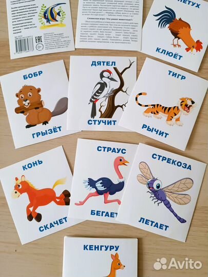 Обучающие карточки Умный малыш. Кто что делает