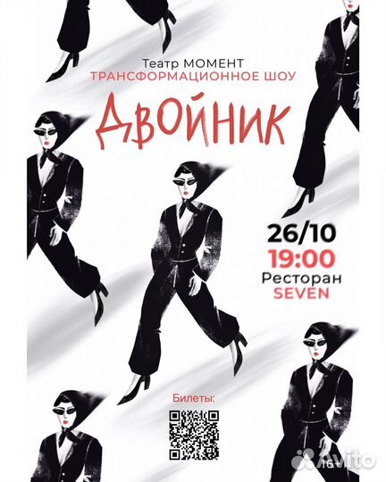 Художник иллюстратор