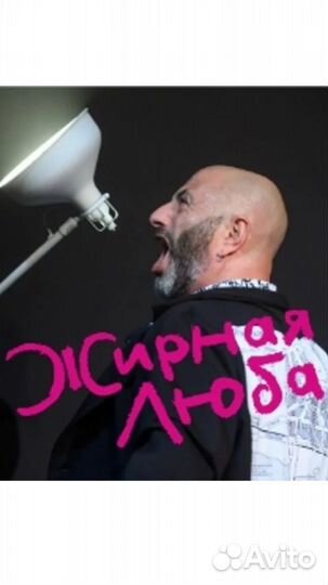 Билеты в театр Шалом