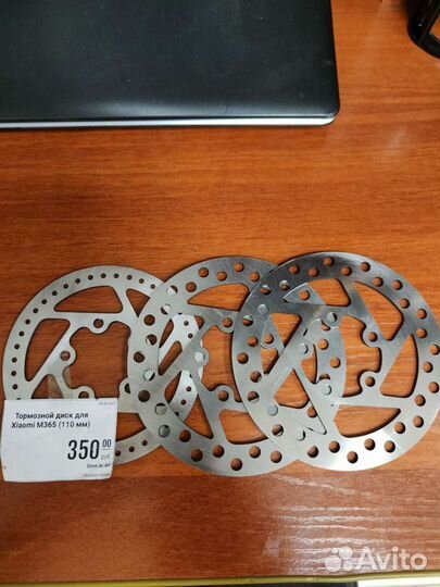 Запчасти электросамоката Xiaomi