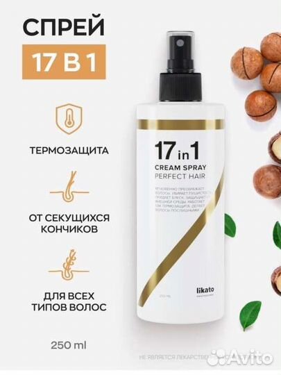 Бокс,набор косметики,подарок новый