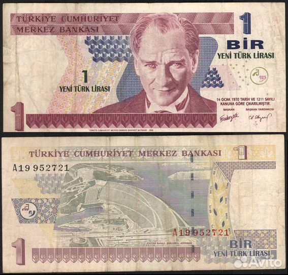 Несколько иностранных банкнот