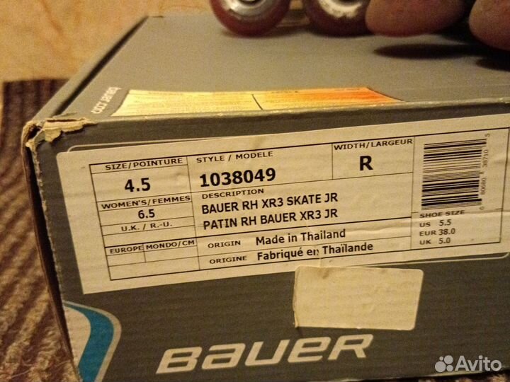 Роликовые коньки bauer