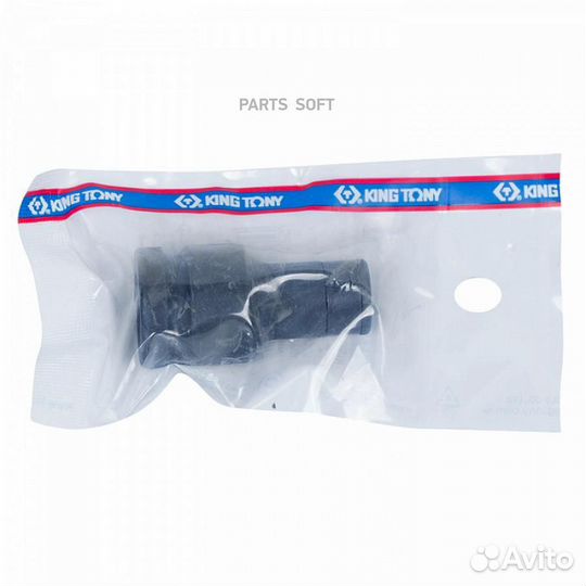 King tony 414710M Держатель вставок (бит) ударный