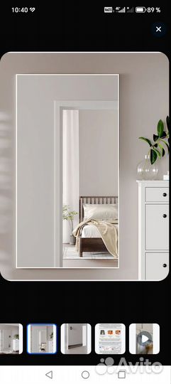 Зеркало настенное в белой раме