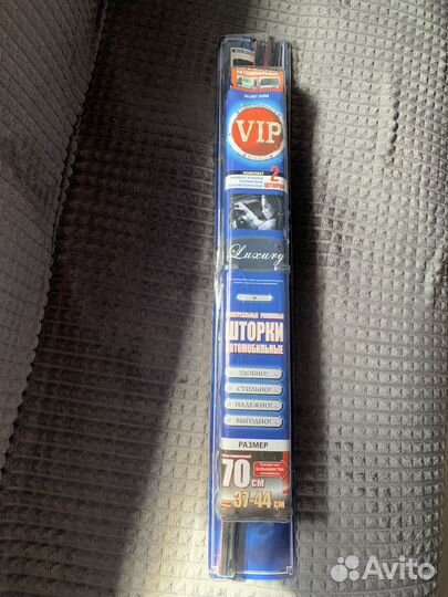 Автомобильные шторки