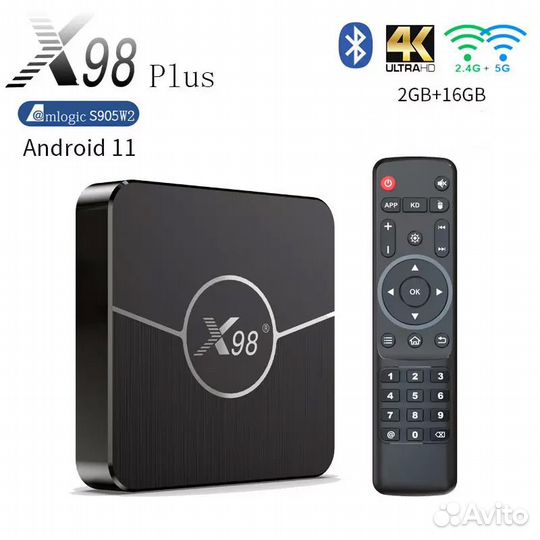 Тв-приставка X98 Plus, 16/2Gb, Android