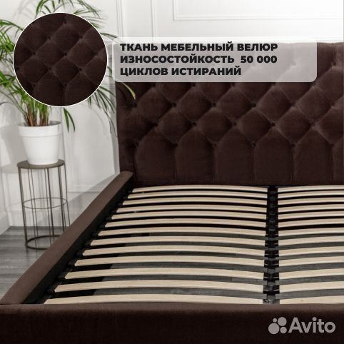 Кровать 2х спальная