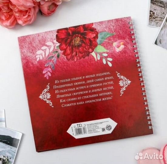 Книги пожелания свадебные Новые