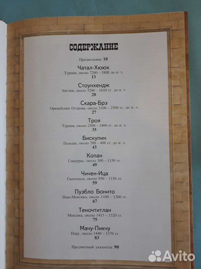 Книга-Альбом- 