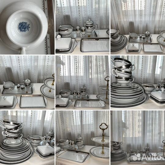 Сервиз столовый Германия