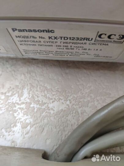 Мини атс Panasonic KX-td1232ru