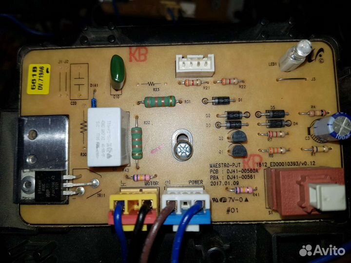 Запчасти для пылесоса Samsung