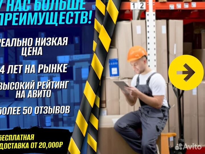 Тележка платформенная