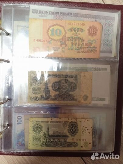 Купюры, банкноты