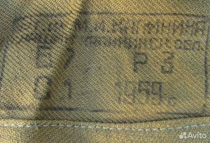 Балаклава вс СССР