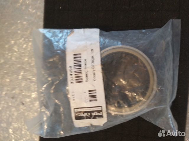 Подшипник обгонной муфты вариатора Polaris RZR