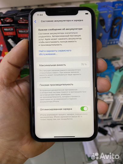 iPhone 11, 128 ГБ