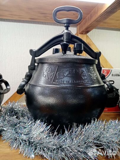 Афганский казан 10 литров