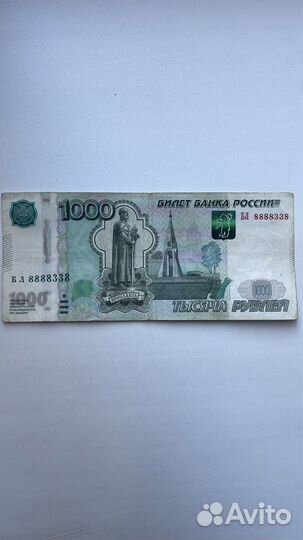 Купюры с красивыми номерами 5000 1000