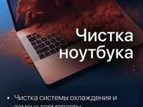 Ремонт ноутбуков лазерная русификация клавиатур