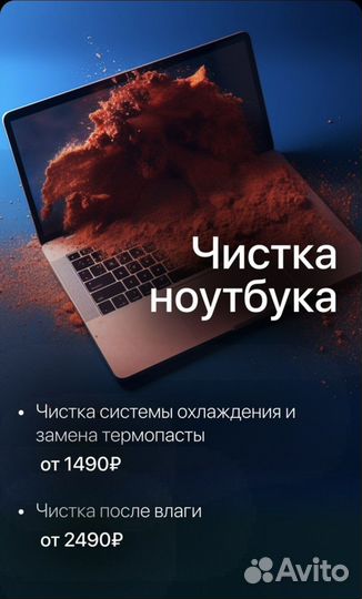 Ремонт ноутбуков лазерная русификация клавиатур